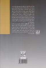 ماندلا(قدم اول)